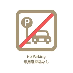 Bhotel Heiwaodori 1002 - High Rise Famous Dori 6ppl 広島市